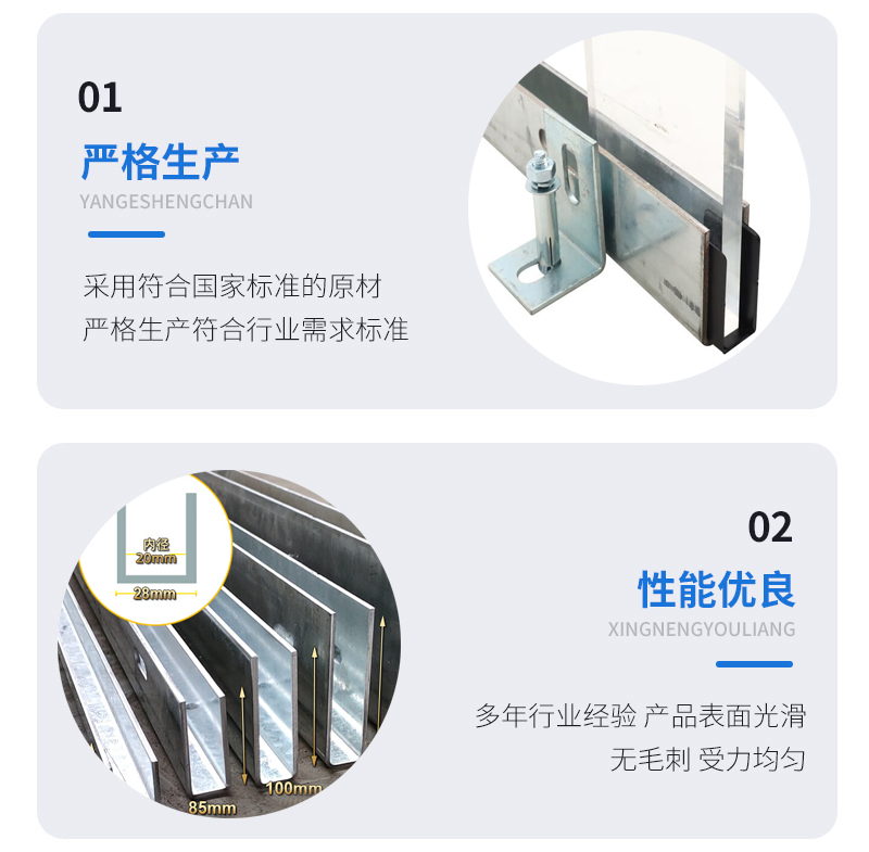 全椒幕墙钢板折弯件
